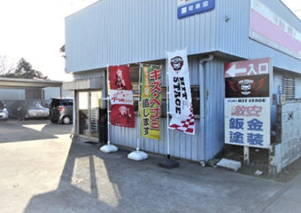 高い技術と信頼性