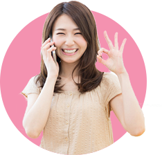 お電話・メールの内容で金額確定！